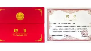 助力行业标准化建设，Sigmob入选「中国信通院铸基计划·技术百人专家」