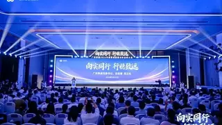 羽乐科技受邀出席广东联通2026年数智创新暨合作伙伴大会：向实同行，共筑湾区数智新生态