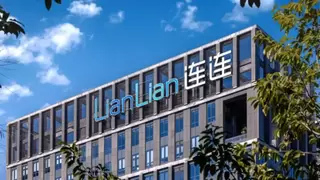 连连数字正式发布全新使命、愿景、价值观与人才观 开启“AI Native+全球化”战略新篇章