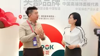 红棉映世界，国潮领风尚—— 红棉花板材2026广州辅料展圆满收官