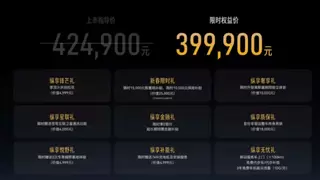 原厂即顶改 纵横G700顶火鸣镝版重塑越野标杆