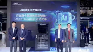 AI节能15%！海尔商用暖通首创高效机房驾驶舱可即插即用