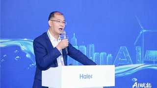 风液同源 悬浮引领：海尔暖通商用发布全场景方案为AIDC算力能效破局