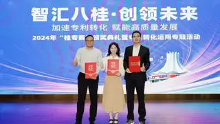 专业实力再获认可 咕咕狗知识产权专家入选南宁市知识产权专家库