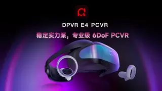 大朋蝉联PCVR全球第一，PCMR 新品即将亮相
