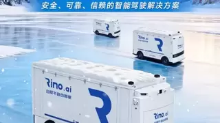 白犀牛RX首发亮相并启动经销商招募进军万亿级同城货运蓝海