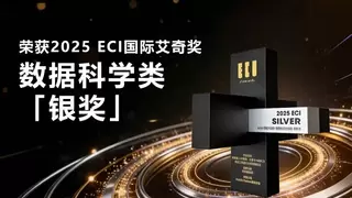 Analytic Partners勘讯咨询携手欧莱雅集团，荣获两项国际行业奖项