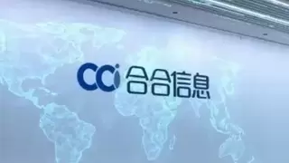 合合信息：金融AI应用落地的垂直样本