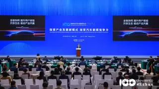 京东汽车发布“国民好车4A模型” 联合车企共创行业新增量