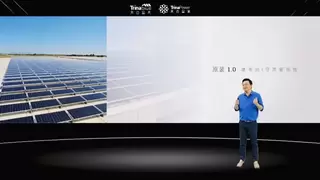 重磅发布！天合富家「原装3.0」重构工商业光伏价值