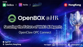 OpenBox AI 开发者大会 4 月19日落户香港数码港，共绘智能体产业蓝图