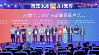 熊喵大师重磅发布国内首个数字菜谱AI产品