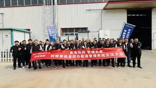 创维储能发布 “聚能盈” 综合能源管理系统，以 “算电协同” 破解工商业企业用电困局