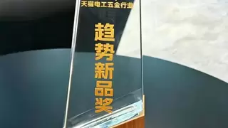 从用电升级到全屋智能，易来T1轨道插座打开新的连接入口