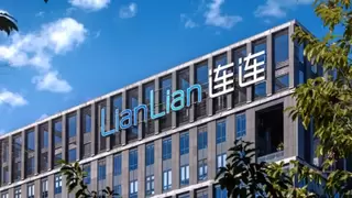 夯实技术核心竞争力 连连数字入选金松奖“AI+金融创新应用优秀方案”