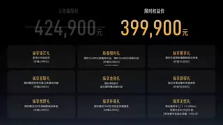 至前所未至 纵横G700顶火鸣镝版解锁全领域越野