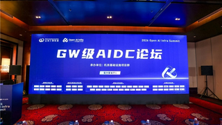 冷端可靠供冷，热端高效回收！海尔智算中心AIDC全场景方案赋能绿色算力生态