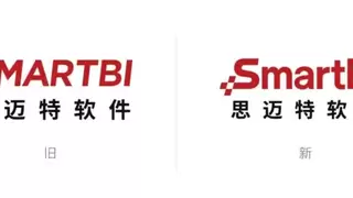 思迈特SmartBI品牌全面升级：定位大型企业智能体数据决策分析平台