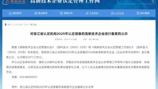 归一智能斩获多项权威资质，助力AI营销高质量发展