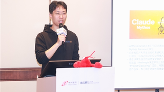 「原力企业虾城市巡游」·上海行 看神州数码如何玩转企业流程的“钳式进化”