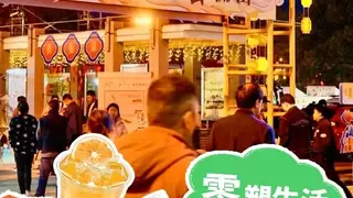 靖江维络缇：以绿色科技点亮民俗盛会