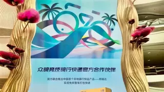 重磅首发！德邦“邦骑达”亮相环岛赛：一车一打包 ，爱车随便跑