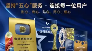 当“降本增效”成为行业共识，一次性内裤品牌Freego为什么选择反着走？