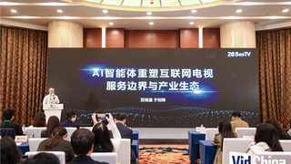 百视通于祝锋：AI赋能智屏焕新 共筑家庭智媒生态