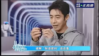 11 年坚守创新，小天才在楼层定位领域走出行业新高度