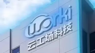 云工场科技（02512.HK）落子无锡 携手沐曦股份+AMD双线发力国产智算新赛道