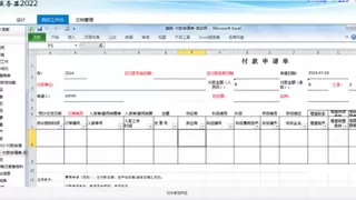 勤哲Excel服务器：无代码搭建数字化系统，驱动紧固件企业一体化管控