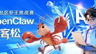 魔乐社区虾王挑战赛火热开启，天翼云以全栈国产化闭环助推AI普惠