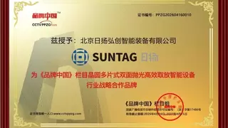 深耕晶圆自动化新赛道 锚定强链补链大方向——日扬弘创以核心技术突破重塑磨抛工艺新格局