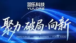 羽乐科技发布新一代AI智能语音质检平台：全链路AI深度赋能业务合规与增长