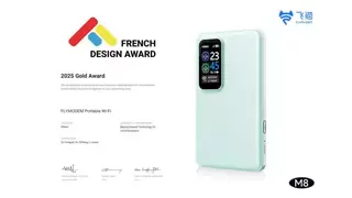 中国设计获国际认可！飞猫 M8 随身 WiFi 摘得法国好设计金奖，彰显移动终端创新实力