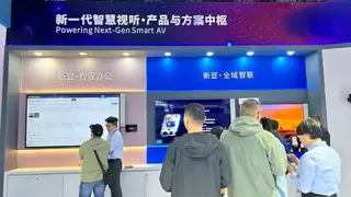 新线科技全场景矩阵亮相北京InfoComm China 2026
