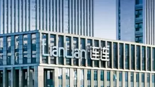 连连数字亮相第139届广交会 以AI重构跨境支付新生态