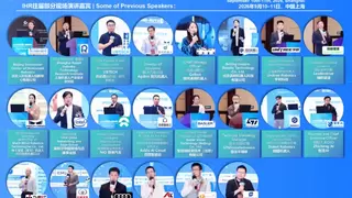 【IHR2026注册开启】第二届人形机器人国际峰会-邀您共创人形机器人新纪元！