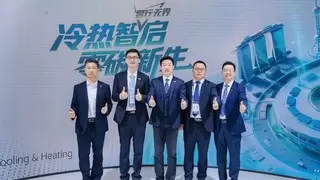博世舒适科技日立冷热科技亮相中国制冷展，以绿色与智能引领行业升级