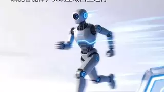 硬核护航！四维图新助力机器人马拉松全自主奔跑