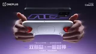 一加 Ace 6 至尊版正式定档4月28日：双形态，一枪封神