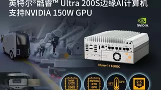 Neousys宸曜发布强固紧凑型边缘AI计算机，支持RTX GPU