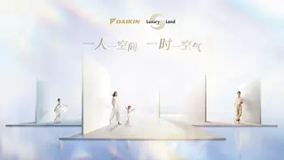 以创新破局、以智造赋能，大金筑牢稳健发展根基 彰显硬核品牌实力