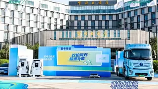 重构大物流 共筑新丝路丨绿能慧充启新程，征程已始未来正来！