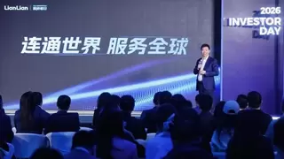 连连数字重磅发布长期发展蓝图：锚定AI原生战略 构建值得信赖的全球智能金融新基建