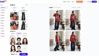电商服装卖家的AI商拍革命来了！衣来图AI让你告别高价模特，一张实拍图出百套大片