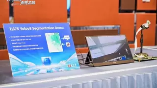 易灵思2026技术研讨会圆满举办，16nm 钛金系列重塑FPGA效能边界