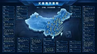 从青马地铁到全国地铁，海尔暖通商用跑出轨交8连冠