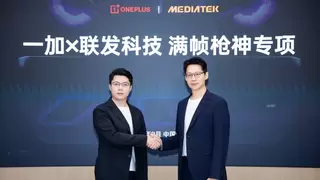 一加与联发科技启动「满帧枪神专项」，打造射击游戏满帧体验标杆