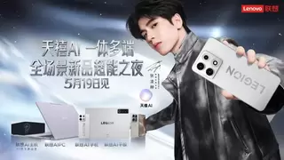 不止平板，超越电脑！领跑市场的联想即将发布拯救者Y900 ，引爆硬核内容生产力